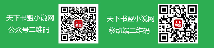 移动端二维码